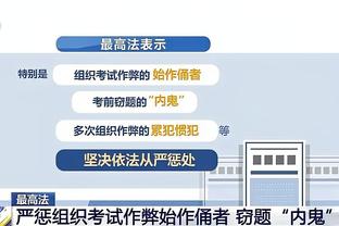 开云全站app登陆入口在哪截图3